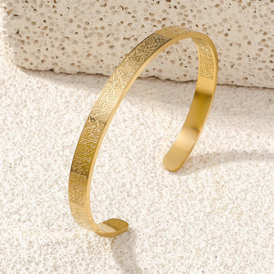 Islamic Ayat ul Kursi Scripted Bangle