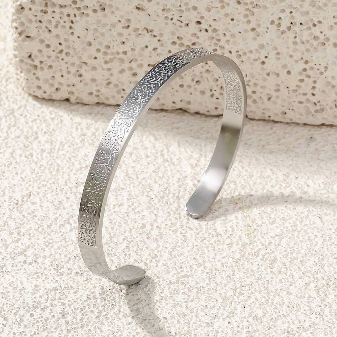 Islamic Ayat ul Kursi Scripted Bangle
